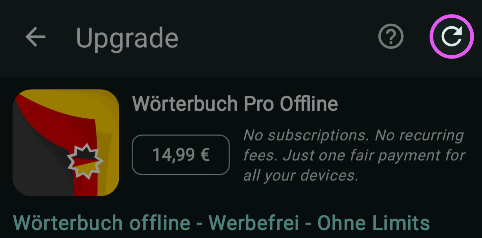 Upgrade screen on Android